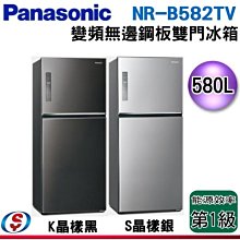 【Panasonic 國際牌】雙電壓奈米水離子吹風機 粉金(EH-NA55-PN) 歷史價格詳細信息