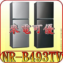 《來電可優》Panasonic 國際 SR-PBA180 10人份 可變壓力IH電子鍋 日本製造【另有SR-HB184】 歷史價格詳細信息