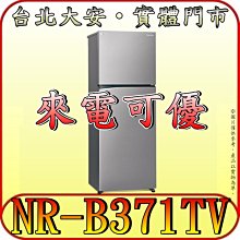 《來電可優》Panasonic 國際 SR-PBA180 10人份 可變壓力IH電子鍋 日本製造【另有SR-HB184】 歷史價格詳細信息