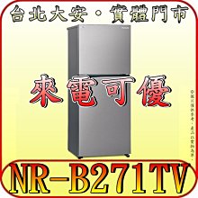 《來電可優》Panasonic 國際 SR-PBA180 10人份 可變壓力IH電子鍋 日本製造【另有SR-HB184】 歷史價格詳細信息