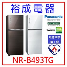 【裕成電器.詢價最划算】國際牌變頻冷暖氣CS-RX28NA2/CU-RX28NHA2 另售 AOCG028KMTB 歷史價格詳細信息