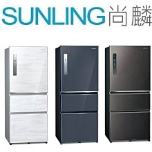 尚麟SUNLING 歡迎來電 大金 R32 冷暖 一對一吊隱式 大關 2.5噸 RXV71XVLT/FDXV71RVLT 歷史價格詳細信息
