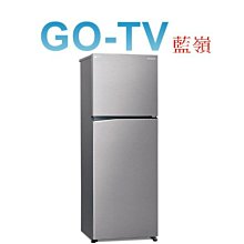 【GO-TV】Panasonic國際牌 268L 變頻兩門冰箱(NR-B271TV) 限區配送 歷史價格詳細信息