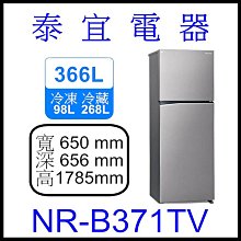 【本月特價】Panasonic國際 NR-F609HX 六門冰箱 600L 日本原裝【另有RHW620RJ】 歷史價格詳細信息