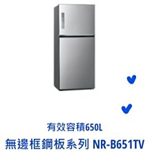 國際牌  PASONIC 松下AM/FM便攜CD機SL-CT700ct800 Ct790ct430 線控 4接點 控 歷史價格詳細信息