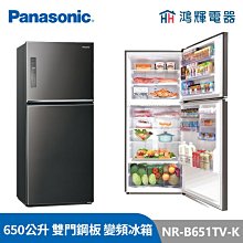 鴻輝電器 | Panasonic國際 NR-F609HX-X1/S1/W1 600公升 六門玻璃 日本製 變頻冰箱 歷史價格詳細信息