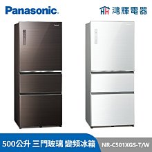 Panasonic 國際 NR-C501XGS 500公升 三門 玻璃聯網 冰箱 歷史價格詳細信息