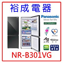 【裕成電器‧議價猴你俗】日本富士通變頻優級冷暖氣ASCG063KMTB/AOCG063KMTB另售MA63IC-HS 歷史價格詳細信息