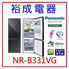 【裕成電器‧歡迎電洽】國際牌325公升玻璃鏡面雙門電冰箱 NR-B331VG另售 WTI3600S 歷史價格詳細信息
