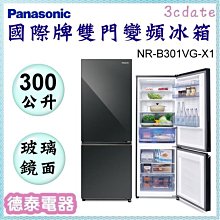 泰和電器公母插頭豐田力至優叉車電源充電器37010-10870 30A250V 歷史價格詳細信息