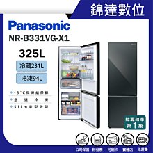 Panasonic國際牌 雙鏡頭行車記錄器 CY-VRP292T+CY-RC220T附 16G記憶卡 歷史價格詳細信息