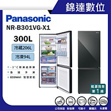Panasonic國際牌 雙鏡頭行車記錄器 CY-VRP292T+CY-RC220T附 16G記憶卡 歷史價格詳細信息