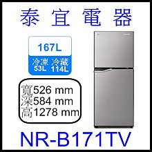 【泰宜電器】Panasonic國際 NR-D541PG 變頻電冰箱 540L【另有NR-C501PG】 歷史價格詳細信息
