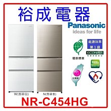 【裕成電器‧詢價猴你俗】TOSHIBA東芝變頻551公升六門鏡面冰箱GR-ZP550TFW(UW)另售R5552VXLH 歷史價格詳細信息
