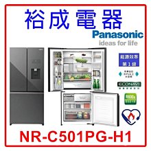【裕成電器‧電洽俗俗賣】日立高效變頻330L兩門鏡面冰箱 HRBN5366DF 另售GR-QL62MB P580VB 歷史價格詳細信息