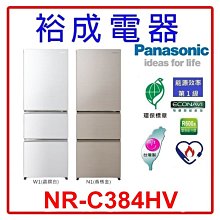 【裕成電器‧詢價俗俗賣】東芝變頻463L原味覺醒 精品系列雙門冰箱GR-RT624WE-PMT另售R2531XHS 歷史價格詳細信息