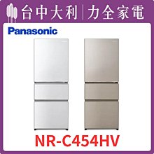 先問貨【台中大利】【Panasonic 國際】520L日製六門變頻冰箱香檳金(NR-F529HX-X1/W1) 歷史價格詳細信息