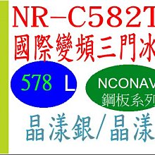 ＊萬事能＊Panasonic變頻電冰箱  四門 NR-D611XGS 玻璃鏡面 另售NR-C611XV 申請貨物稅 歷史價格詳細信息