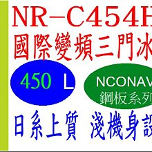 ＊萬事能＊Panasonic變頻電冰箱  四門 NR-D611XGS 玻璃鏡面 另售NR-C611XV 申請貨物稅 歷史價格詳細信息