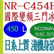 ＊萬事能＊Panasonic變頻電冰箱  四門 NR-D611XGS 玻璃鏡面 另售NR-C611XV 申請貨物稅 歷史價格詳細信息