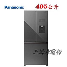 土城實體店面~送分期零利率~國際UX旗艦冷專(CS-UX110BA2/CU-LJ110BCA2) 歷史價格詳細信息