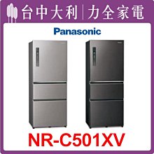 Panasonic 國際牌  NR-C501XV 無邊框鋼板冰箱 500公升  NR-C501XV【領券再折】 歷史價格詳細信息