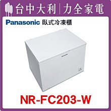 Panasonic 國際 NR-FC208-W 204公升 上掀式 冷凍櫃 神腦生活 歷史價格詳細信息