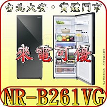 《含北市標準安裝》Panasonic 國際 NR-C501PG 三門冰箱 495L 冰水霸直接飲水【另有NR-D541PG】 歷史價格詳細信息