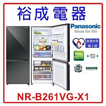 【裕成電器‧詢價猴你俗】TOSHIBA東芝變頻551公升六門鏡面冰箱GR-ZP550TFW(UW)另售R5552VXLH 歷史價格詳細信息