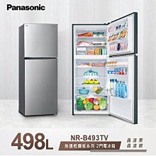 【Panasonic 國際牌】498公升一級能效無邊框玻璃系列右開雙門變頻冰箱(NR-B493TG) 歷史價格詳細信息