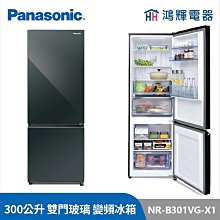鴻輝電器 | Panasonic國際 NR-F609HX-X1/S1/W1 600公升 六門玻璃 日本製 變頻冰箱 歷史價格詳細信息