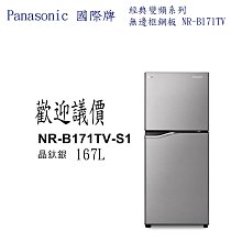 Panasonic經典有線電話KX-TS500(停電可用)(馬來西亞製) 歷史價格詳細信息