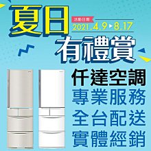 【仟達空調】國際全新R32變頻一對多冷氣(多聯式內機)【CS-RX40NA2】單售室內機需另搭購室外機  推薦 耐用 CP值 歷史價格詳細信息