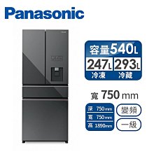 【NR-D541PG】540公升四門冰箱【Panasonic國際】【台中大利】先私訊問貨 歷史價格詳細信息