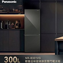 Panasonic國際牌 雙鏡頭行車記錄器 CY-VRP292T+CY-RC220T附 16G記憶卡 歷史價格詳細信息