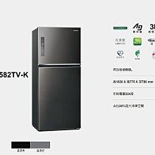 家電專家(上晟)TOSHIBA東芝GR-RT624WE-PMT(463L)雙門一級能效電冰箱 歷史價格詳細信息