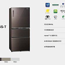 家電專家(上晟)TOSHIBA東芝GR-RT624WE-PMT(463L)雙門一級能效電冰箱 歷史價格詳細信息