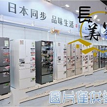 板橋-長美 國際冰箱589K  NR-F521HX/NRF521HX 鑽石黑X1/翡翠白W1 日製 520公升 無邊框玻璃鏡面六門冰箱 歷史價格詳細信息