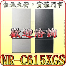 《三禾影》Panasonic 國際 NR-F601WX 六門冰箱 600公升 日本製造【另有NR-F601XT】 歷史價格詳細信息