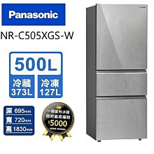 Panasonic國際牌【NR-C501XGS-W】500公升三門變頻玻璃冰箱翡翠白 歷史價格詳細信息