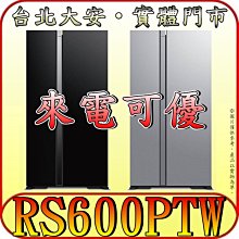 《北市含配送》HITACHI 日立 SF150ZCV 15kg 直立變頻洗衣機 3段溫控洗淨【另有SF150TCV】 歷史價格詳細信息