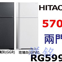 祥銘HITACHI日立3門394L琉璃變頻冰箱RG41B/R-G41B請詢問最低價有實體店面 歷史價格詳細信息