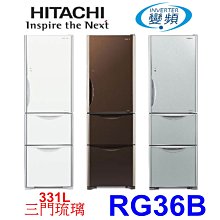 【泰宜】HITACHI 日立 RG36BL 琉璃三門電冰箱 331L【另有RG41BL RBX330L】 歷史價格詳細信息