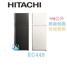 【HITACHI 日立】1級效能9公升DC舒適節電除濕機(RD-18FJ) 歷史價格詳細信息