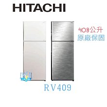【HITACHI 日立】1級效能9公升DC舒適節電除濕機(RD-18FJ) 歷史價格詳細信息