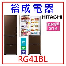 HITACHI 日立 394L 三門 變頻冰箱 急速冷凍 自動製冰機 RG41B 歷史價格詳細信息
