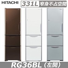 ☎可申請貨物稅貳千元-私訊更優惠 Panasonic【NR-F607HX】國際600公升六門玻璃變頻電冰箱 能效一級 歷史價格詳細信息