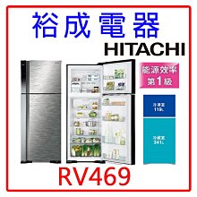 【HITACHI 日立】460L一級能效變頻雙門冰箱(RV469-PWH) 歷史價格詳細信息