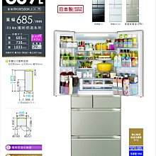 ☎可申請貨物稅貳千元-私訊更優惠 Panasonic【NR-F607HX】國際600公升六門玻璃變頻電冰箱 能效一級 歷史價格詳細信息