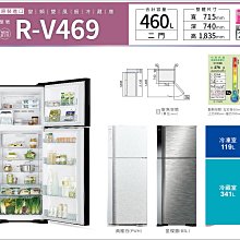 請發問】NR-C501XV國際冰箱L/V  新竹以北，基隆以南親送~5 歷史價格詳細信息
